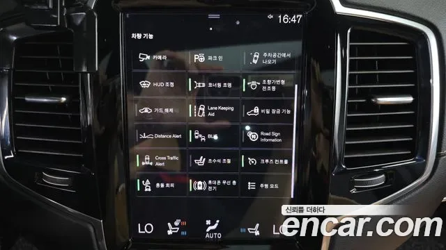 Volvo XC90 B6, миниатюра 10