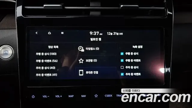 Hyundai TUCSON бензин 1.6 Turbo 4WD Inspiration, миниатюра 13