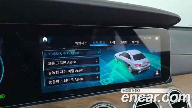 Mercedes-Benz E-Class E250, миниатюра 7