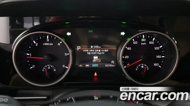 Kia Carnival дизель 11 мест Prestige, миниатюра 29