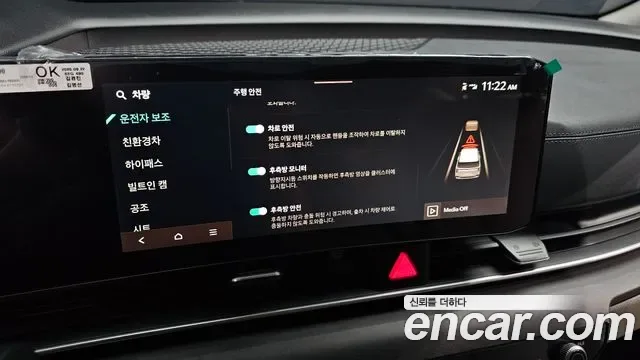 Kia Carnival HEV 9 мест, миниатюра 14