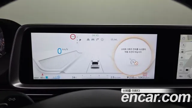 Hyundai Ioniq 6 Prestige, миниатюра 23
