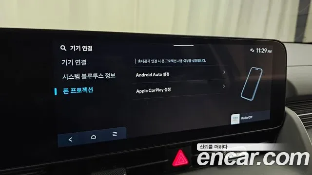 Hyundai Ioniq 5 AWD, миниатюра 24