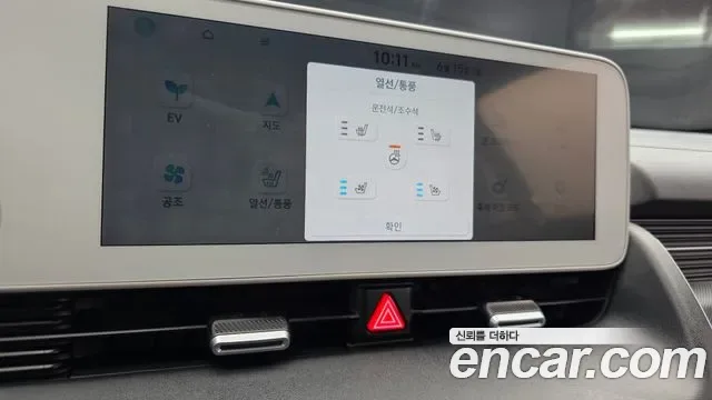 Hyundai Ioniq 5 AWD, миниатюра 18