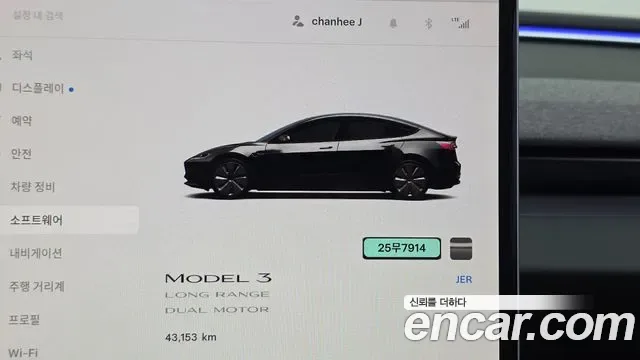 Tesla 3 AWD, миниатюра 18