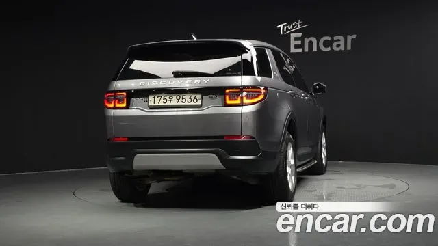 Land Rover Discovery D150 S, миниатюра 27