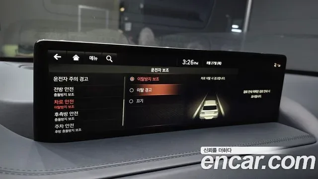 Genesis GV80 2.5T бензин 2WD, миниатюра 16