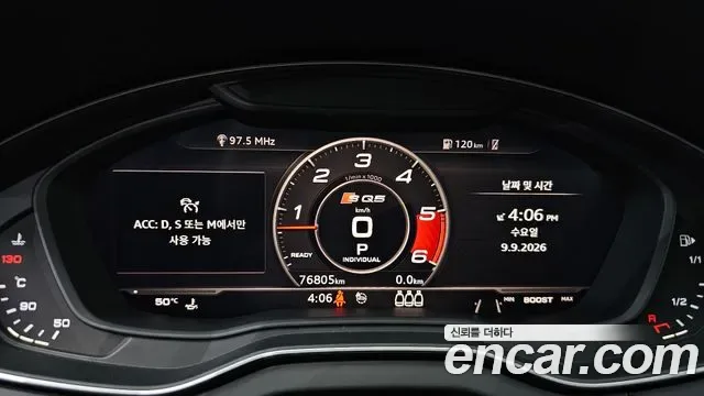 Audi SQ5 3.0 TDI, миниатюра 23