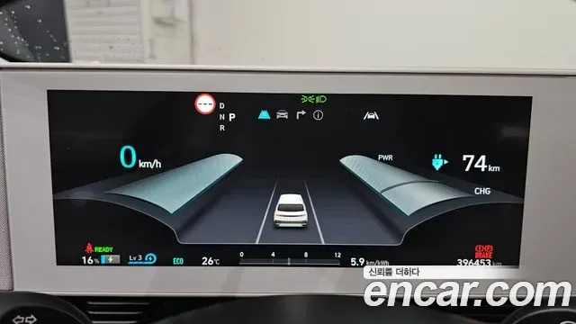 Hyundai Ioniq 5, миниатюра 12
