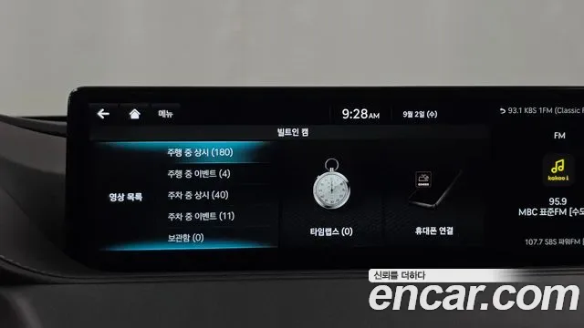 Genesis G80 бензин 3.5 Turbo AWD ( ), миниатюра 19