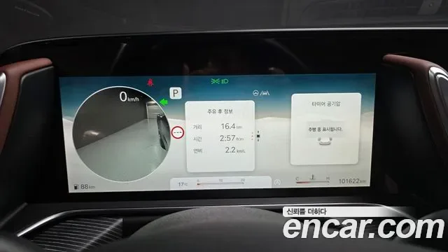 Genesis G90 (RS4) бензин 3.5 Turbo e-S/C AWD LWB ( ), миниатюра 17