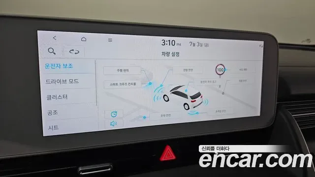 Hyundai Ioniq 5, миниатюра 13