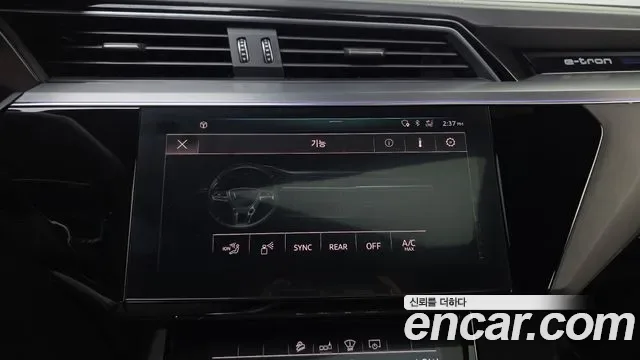 Audi e-, миниатюра 12