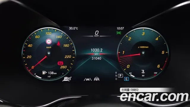 Mercedes-Benz GLC GLC220 d 4MATIC, миниатюра 10