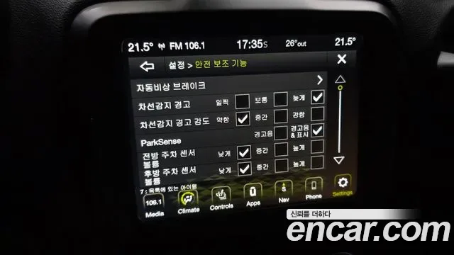 Jeep Renegade 2.4 80 AWD, миниатюра 10