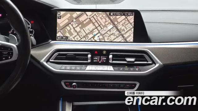 BMW X5 xDrive 45e M, миниатюра 25