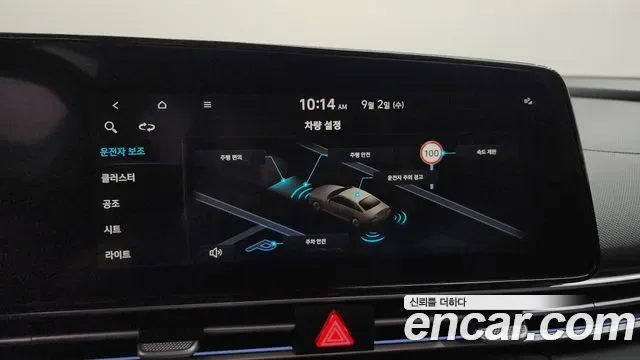 Hyundai Avante (CN7) 1.6 Inspiration, миниатюра 7