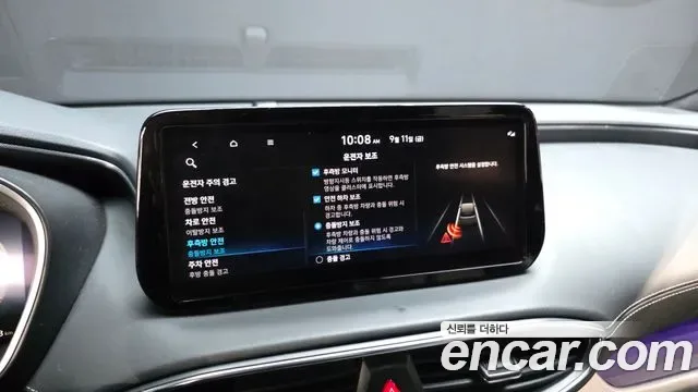 Hyundai Santa FE HEV 1.6 2WD Prestige, миниатюра 14