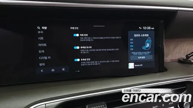 Hyundai Palisade бензин 2.5T 2WD 7 мест Calligraphy, миниатюра 12