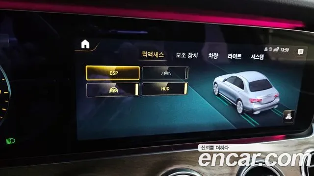 Mercedes-Benz E-Class E300e 4MATIC, миниатюра 15