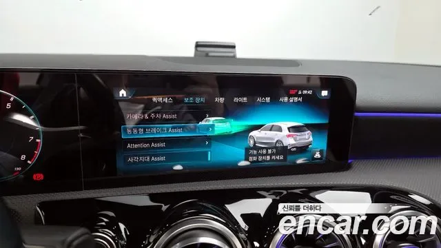 Mercedes-Benz A-Class AMG A45 4MATIC+, миниатюра 23