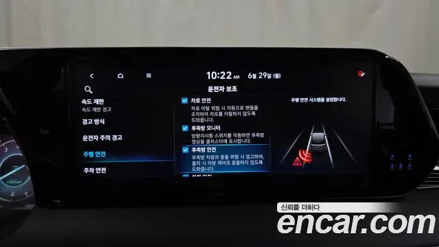 Hyundai The New Palisade бензин 3.8 4WD Calligraphy, миниатюра 10
