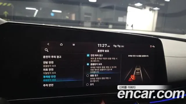 Hyundai Avante (CN7) 2.0 N, миниатюра 16