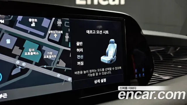 Hyundai The New Palisade бензин 3.8 2WD Calligraphy, миниатюра 12
