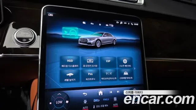 Mercedes-Benz S-Class S580L 4MATIC, миниатюра 9