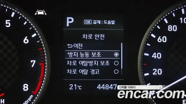 Hyundai Avante AD, миниатюра 5
