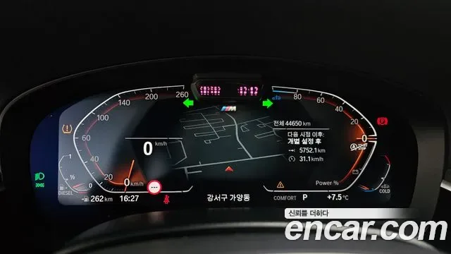 BMW 6 GT (G32) 620d xDrive M, миниатюра 14