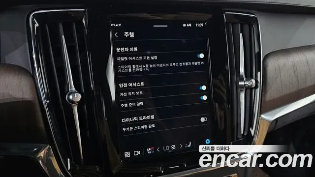 Volvo S90 B6 AWD, миниатюра 13