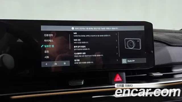 Kia Carnival HEV 7 мест Gravity, миниатюра 22