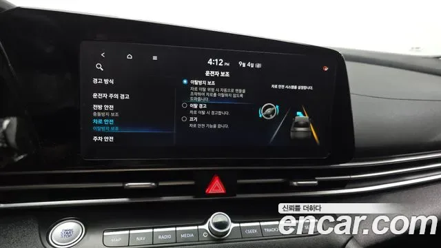 Hyundai Avante (CN7) 1.6 Modern, миниатюра 18