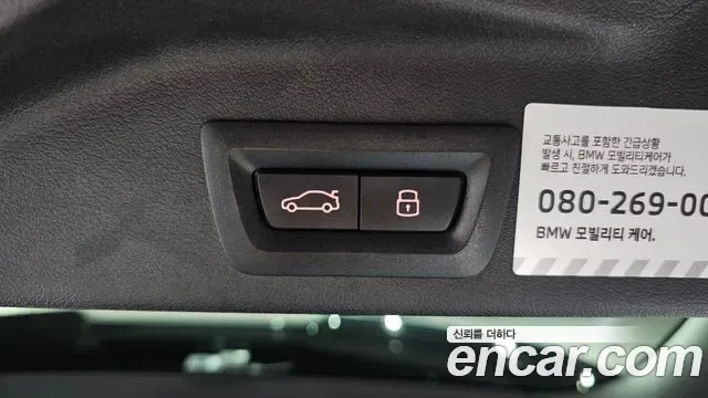 BMW X5 xDrive 30d M, миниатюра 26