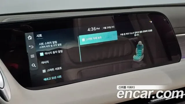 Genesis G90 (RS4) бензин 3.5 Turbo e-S/C AWD ( ), миниатюра 29