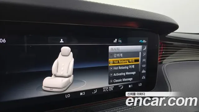 Mercedes-Benz S-Class S450 4MATIC, миниатюра 3