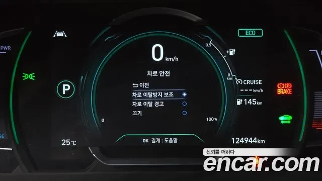 Hyundai Ioniq N, миниатюра 14