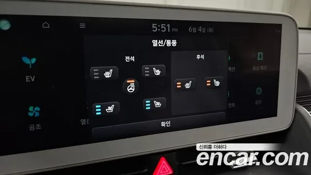 Hyundai Ioniq 5 Prestige, миниатюра 4