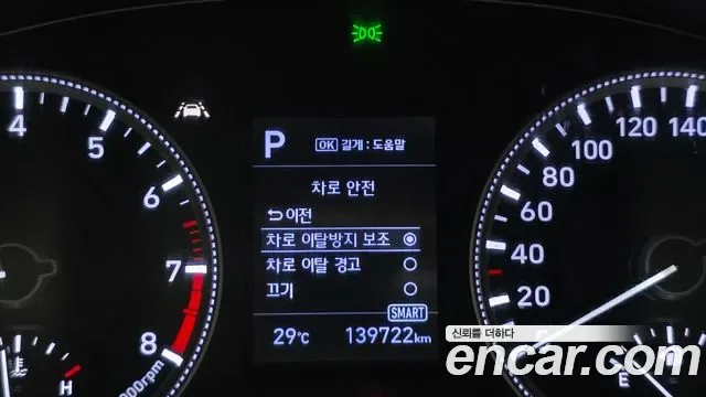 Hyundai Santa FE бензин 2.0T 2WD, миниатюра 4