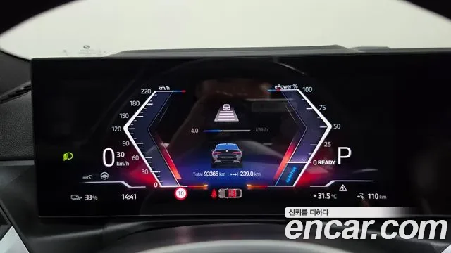 BMW i4 eDrive40 M, миниатюра 11