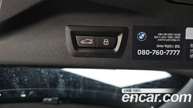 BMW X7 xDrive 40i M 6 мест, миниатюра 26