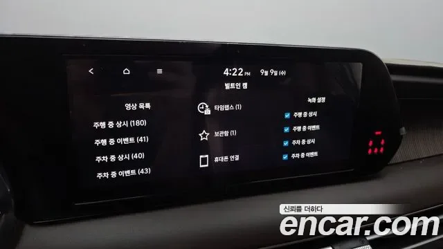 Hyundai The New Palisade дизель 2.2 4WD Calligraphy, миниатюра 22