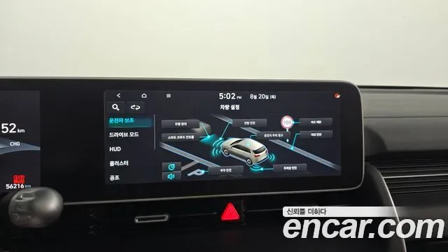 Hyundai Ioniq 5 AWD Prestige, миниатюра 23