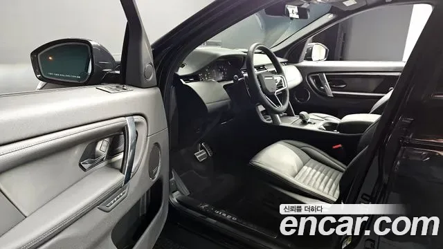 Land Rover Discovery P250 SE, миниатюра 21