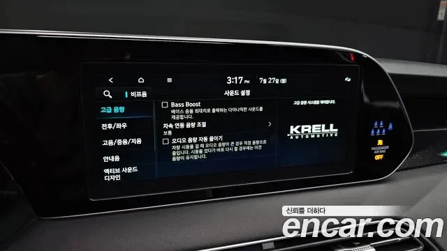 Hyundai Palisade дизель 2.2 2WD Calligraphy, миниатюра 28