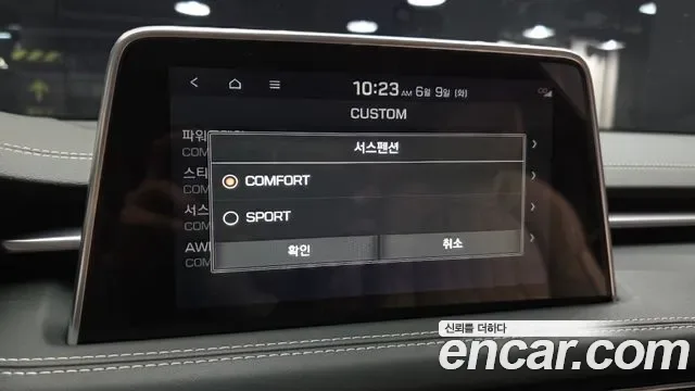 Genesis G70 2.0T AWD, миниатюра 7