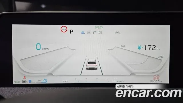 Kia EV6, миниатюра 3