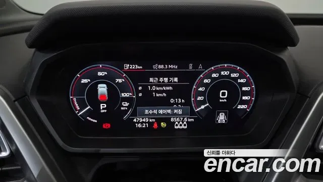 Audi Q4 40 Premium, миниатюра 8