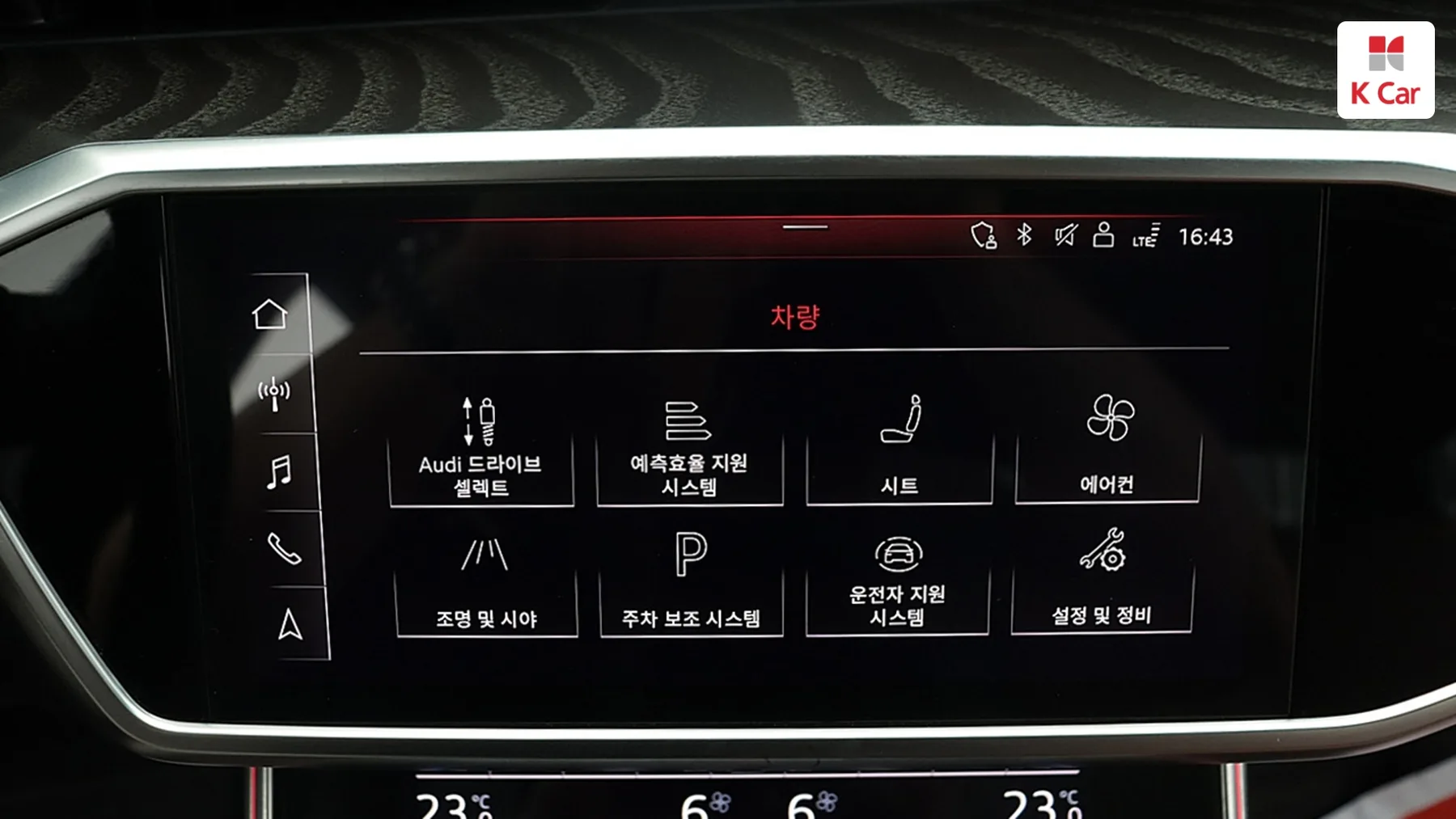 Audi A6 бензин 4WD 45 TFSI Premium, миниатюра 18